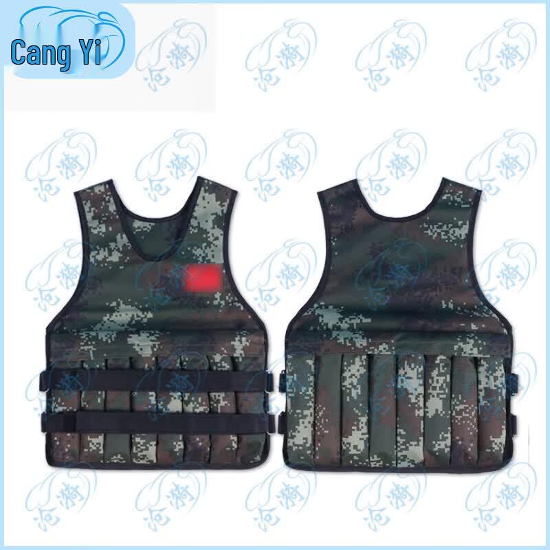 Cangyi Adjustable Weighted Fitness Vest