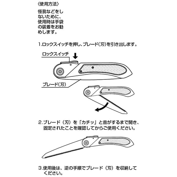 Captain Stag Captain Stag Um 14 [складная пила для полевых работ, длина полотна 180 мм, с функцией блокировки, темно-зеленая]