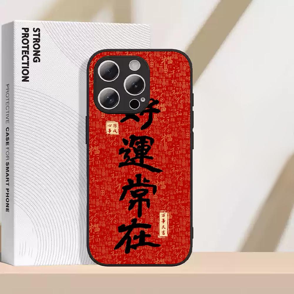 Китайское слово удача модный дизайн Чехол для телефона Для iPhone 16 15 14 13 12 11 Plus Pro Max Высококачественный Люксовый Magsafe Овечья кожа