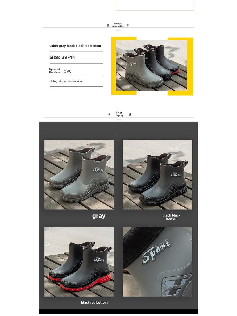 Korean Style Men's Waterproof Non-Slip Fashion Rain Boots