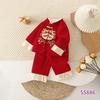 Children's Chinese Style Fleece-Lined Two-Piece Winter Set