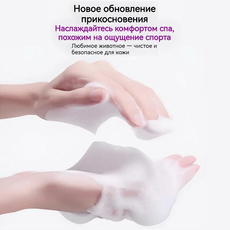 Spray for Dry Cleaning Cats and Dogs Without Rinsing 200 Ml