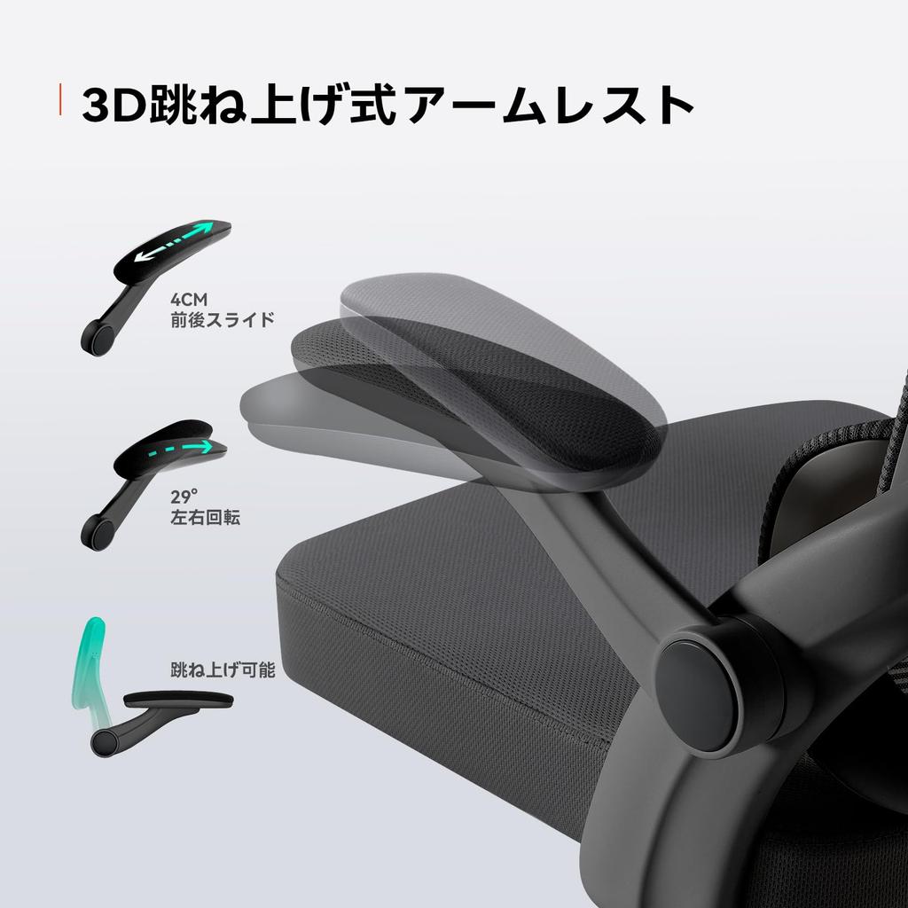 Офисный стол SIHOO 3D Независимый поясничный подпор 2D Без сетки Стул, Кресло, Откидной подлокотник, Поддержка, Подголовник, Удаленная работа, Усталость, (черный)