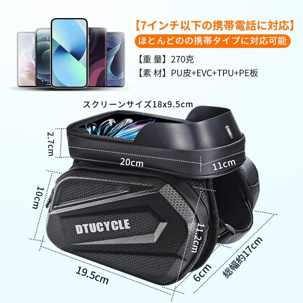 YEEFAIRY Bicycle Road Smartphone Top Tube Frame Waterproof EVA Phone Saddle Compatible with and Under TPU Suitable for Cross Bikes Bag, Bike, Holder,