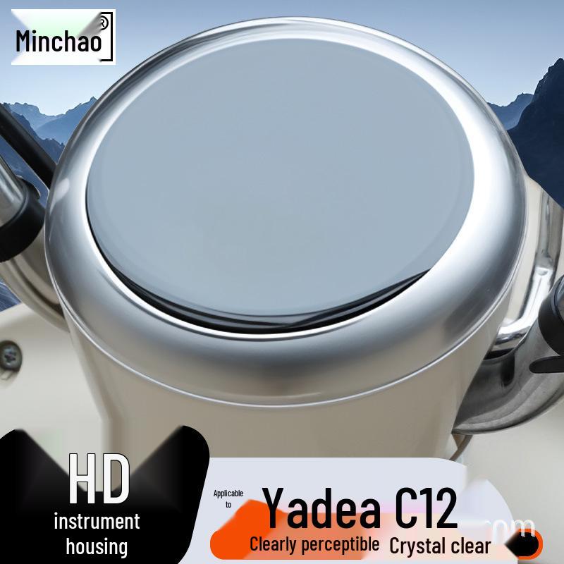 Водонепроницаемый корпус приборной панели для Yadea C12/C11/C08 - Защитная крышка центральной консоли