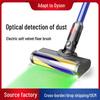 Совместимая мягкая бархатная напольная щетка Dyson V8/V7 с зеленой лампой для обнаружения пыли для пылесоса G5.