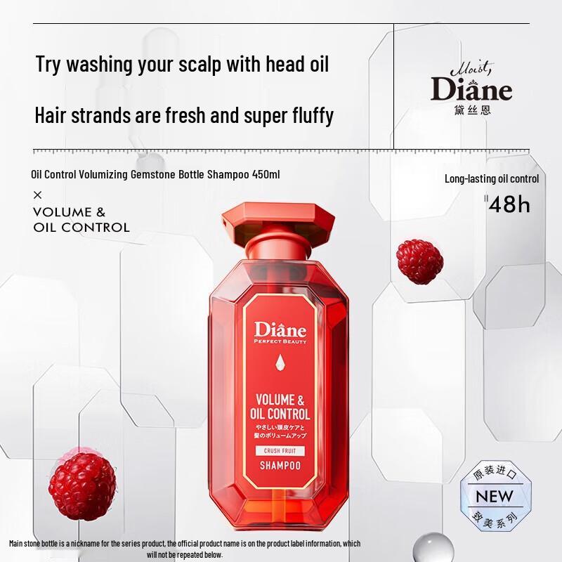 Daisy Chain Oil Control Volumizing Shampoo
