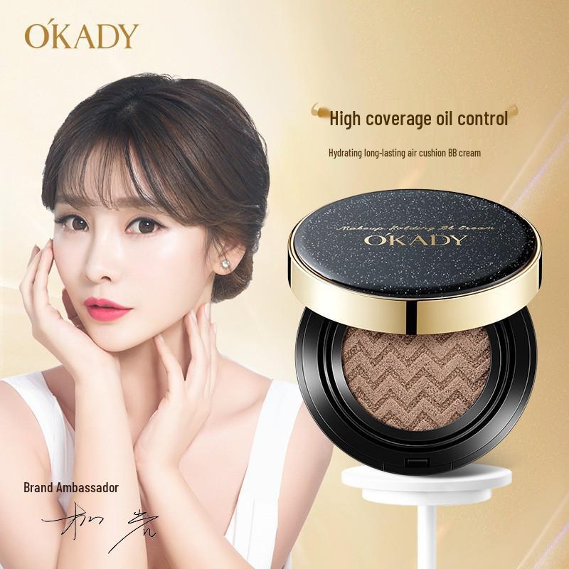 Oupe Bifida Six-Piece Set with Mask, Gift Bag, Lipstick, and Cushion - Single Product Series