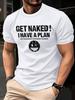 Футболка из смесовой хлопковой ткани - Графический принт "Get Naked"