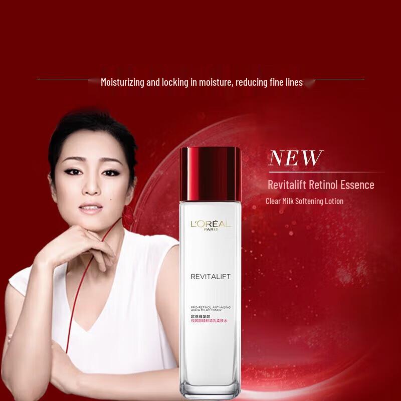 L'Oréal Revitalift Retinol Essence Anti-Wrinkle 5-Piece Gift Set