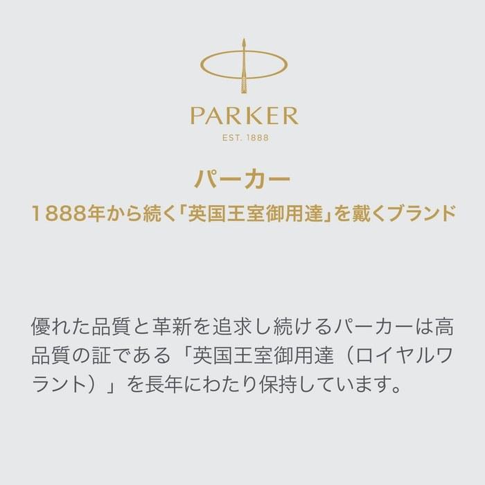 PARKER IM Fountain Pen Turquoise Green GT Fine Nib Gift Box 2203857