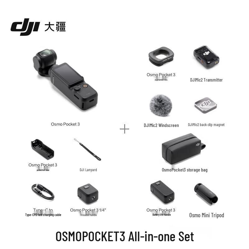 DJI Osmo Pocket 3 Gimbal Camera (CN version)