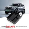 Консоль-подлокотник для Tank 400, органайзер для хранения