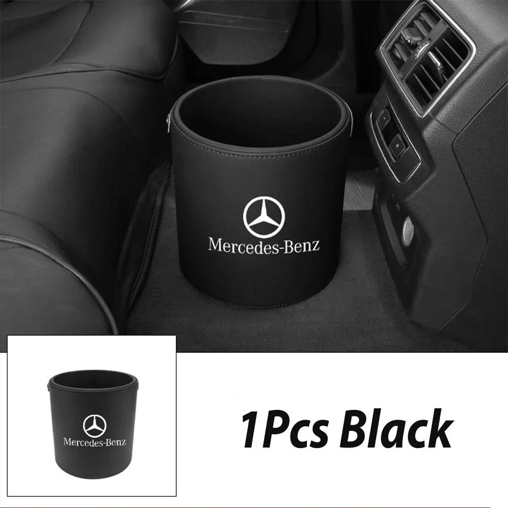 DHP3 New For Mercedes Benz New Car Trash Can Bin sundries Storage bucket Box Organizer for Mercedes Benz AMG A C E S G Class W201 W21