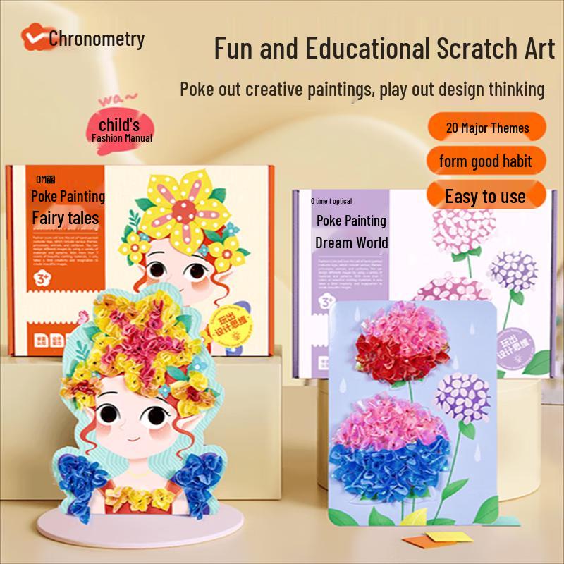Набор для творчества «Мир снов принцессы» Poke Fun Art Kit