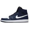 1 Mid Obsidian 554724-401