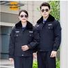 Зимняя форма охраны: Утолщенный хлопковый комплект куртка и пальто для тепла и защиты от холода.