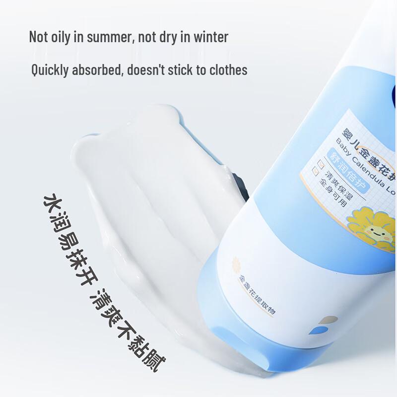 Dexter Детский лосьон для тела с календулой 100 мл