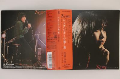 CD SATO KIMIHIKO - Keme On Stage Dai 1 SHU VPCC84514 VAP Japan Оби Японская Поп/Рок Б/У