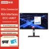 Lenovo 27-дюймовый промышленный моноблок 2K (Китайская версия)