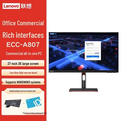 Lenovo 27-дюймовый промышленный моноблок 2K (Китайская версия)
