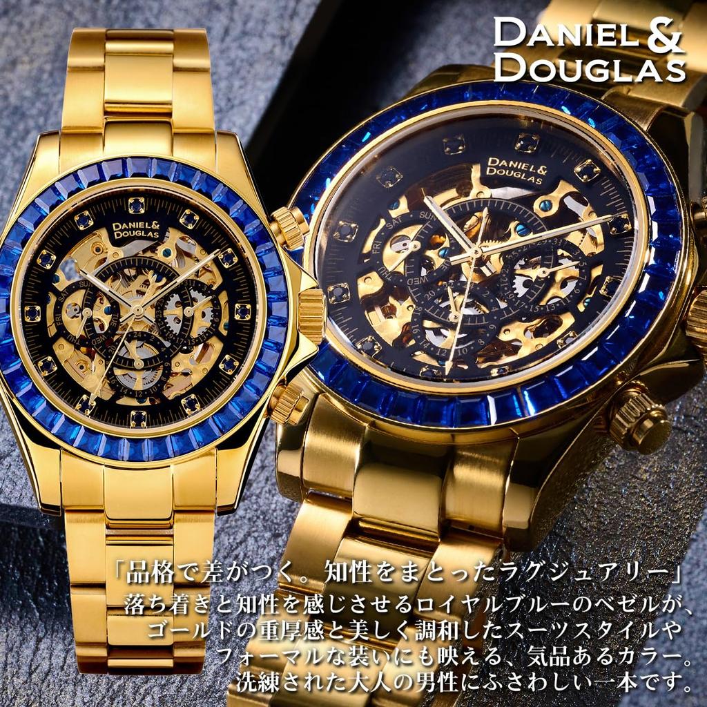 Daniel Douglas DD8802DG Analog Automatic Mechanical Gold and & Watch, Silver, Men's (Blue)