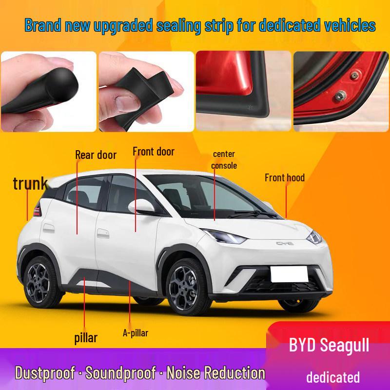 Уплотнительная полоса двери автомобиля BYD Seagull: Звукоизоляция, Пылезащита, Бесшумность, Водонепроницаемость. Модификация резиновой полосы.