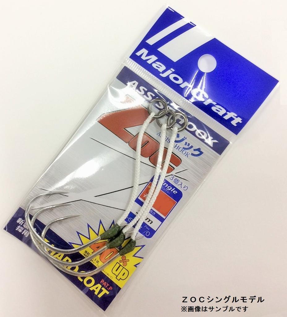 Major Craft ZOC Одинарный крючок HS40#40 Рыболовный крючок