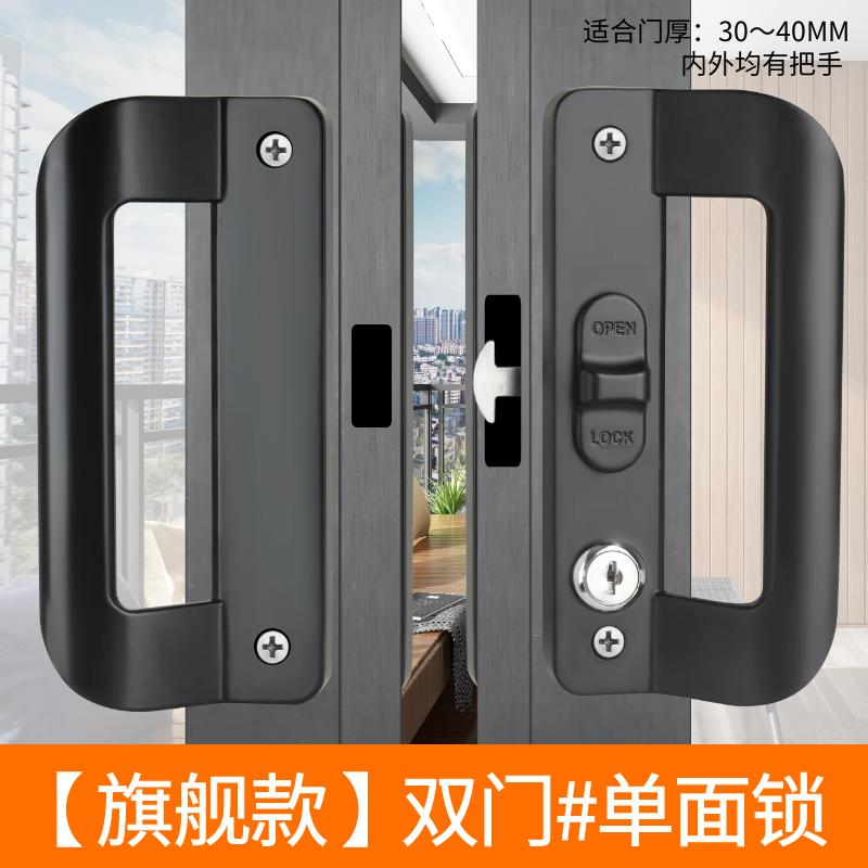 Balcony Sliding Door Locks Black Handle Lock Aluminum Frame Sliding Door Hook Lock Household Hardware Accessory Door Lock