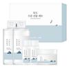 RoundLab 1025 Dokdo Hydrating Gift Set — 5-Piece Moisture Care Kit