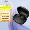 Беспроводные Bluetooth-наушники Edifier X3 Plus