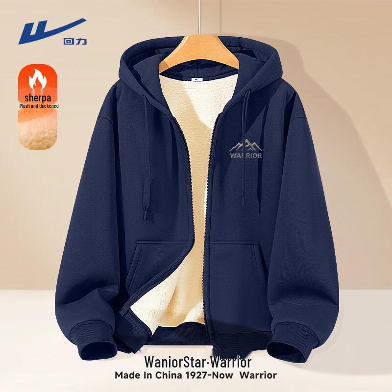 Warrior Men's Heavyweight Fleece-Lined Hooded Cardigan