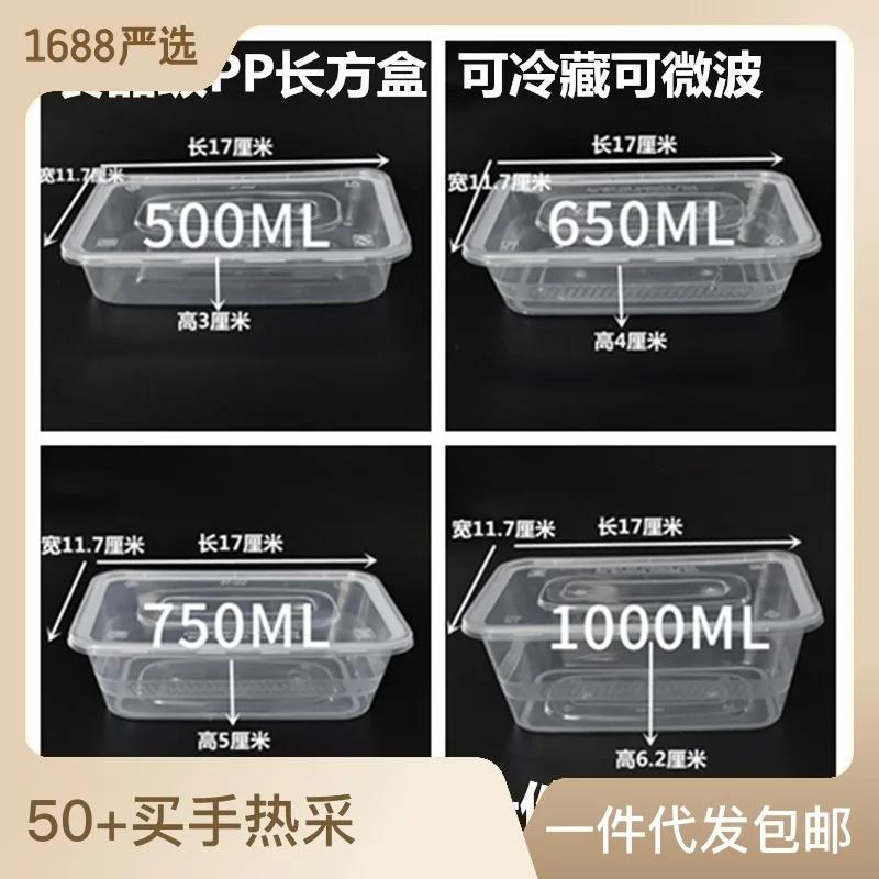 Одноразовая пластиковая миска с крышкой для пищевых продуктов — прямоугольный ланч-бокс и толстая прозрачная круглая суповая миска, бесплатная доставка