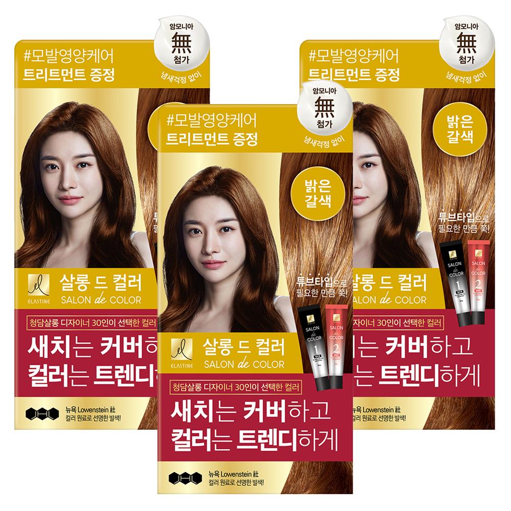 Elastine Salon De Color & Gray Hair Dyeing Cream, Light Brown, 3 Packs