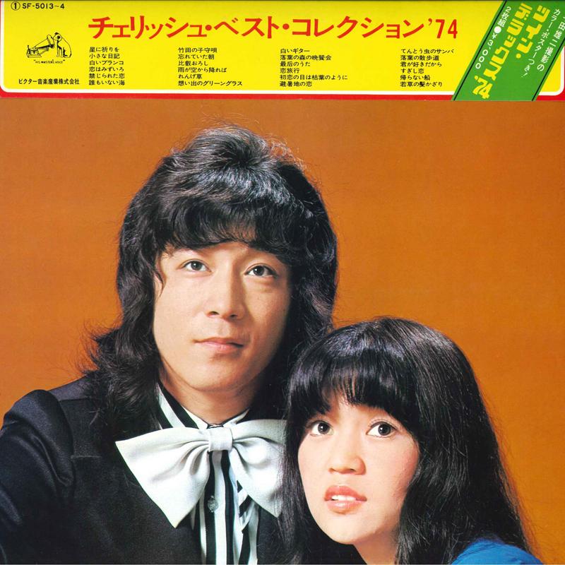 LP-пластинка CHERISH - Cherish Best Collection '74 SF5013 VICTOR 1973 Япония Японская поп/рок Б/у