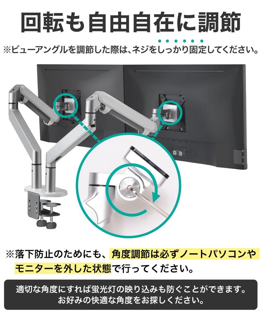 LOE Держатель для двух мониторов LOZ2 с газовой пружиной, настольный, серый