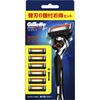 Gillette PROGLIDE MANUAL with 5B Holder, 6 Extra Blades Holder for Men Razors for Men Holder for Men