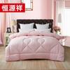 Hengyuanxiang Pink Beauty All-Season Comfort Duvet