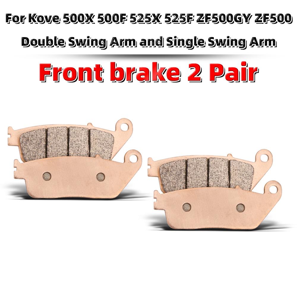 MRRANGT Sintered Metal Brake Pads for Kove COBRA 321R 321RR 500X 525X 400X Motorcycle Front Rear Brake Pad Set