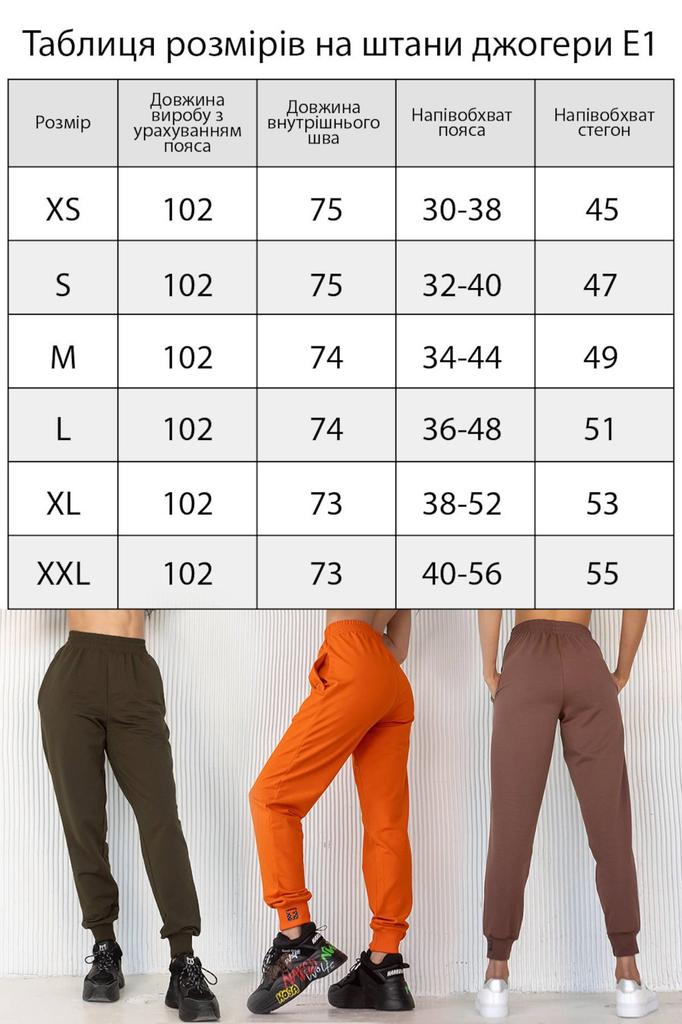 Комплект: худи и брюки Totalfit (88318)