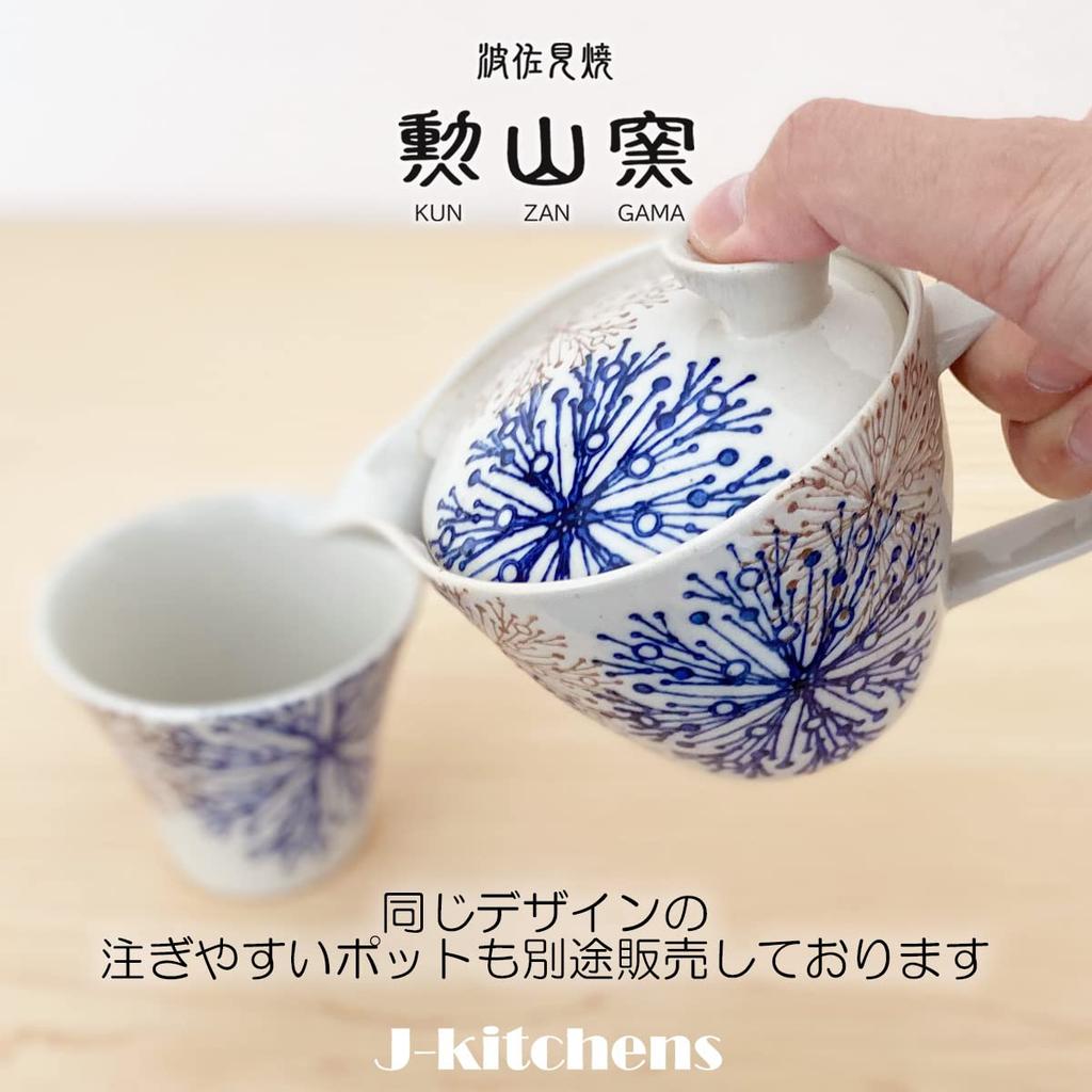 Isayama Kiln 140cc In Hasami Yunomi Tea Flower Center Blue J-kitchens Teacup, (Made Japan, Ware, Bowl), Pattern,