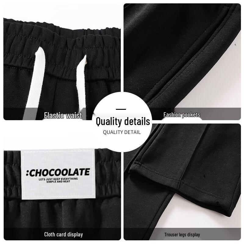 :CHOCOOLATEit Men's Loose Straight-Leg Casual Sweatpants