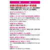Towa Sangyo Одежда для пальто и Изготовлено 135 x 60 Набор 88001 Чехол от насекомых на 1 год, Длинный, 6 шт., Платья, Япония, Прибл.. см, 5,