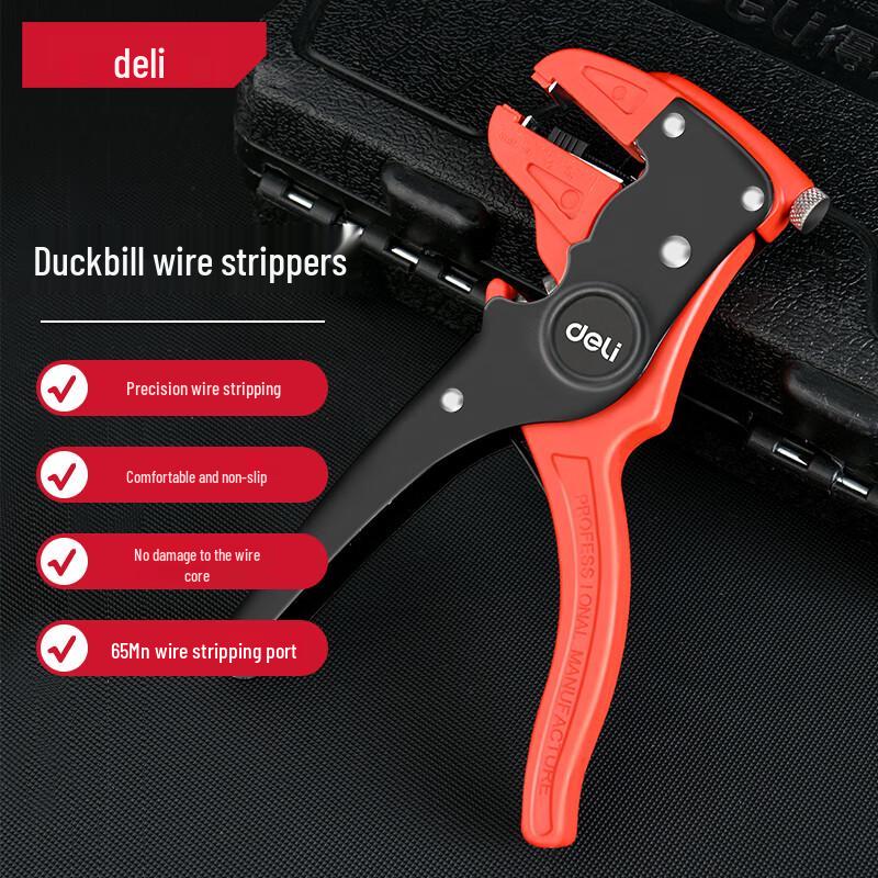 Deli 0.2-4mm² Duckbill Wire Stripper