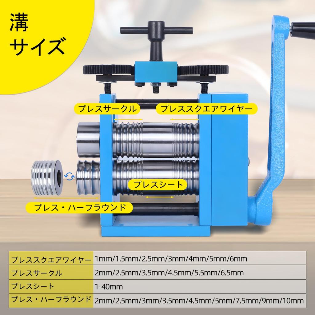 ZruiXuan Rolling Mill Manual Jewelry Rolling Machine Machine Engraving Tool Manual Rolling Machine Metal Alloy Wear Resistant Jewelers and Crafts