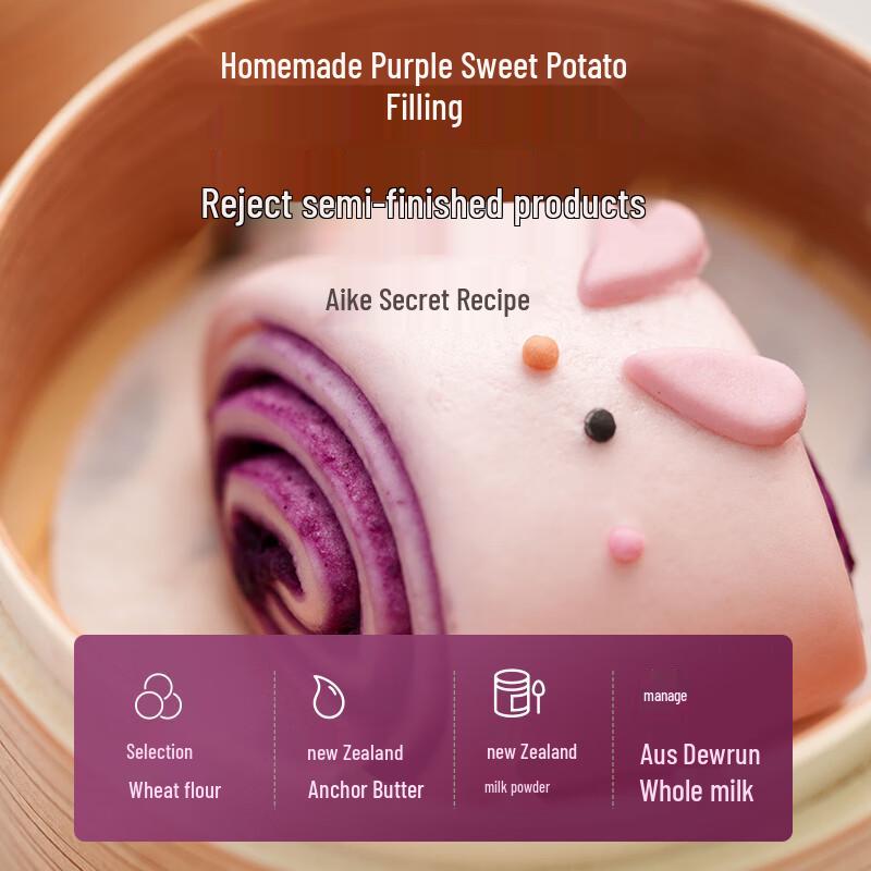 Aike Cute Purple Sweet Potato Rabbit Steamed Buns