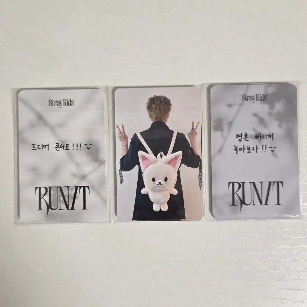 STRAY KIDS Run It Seoul 1st, 2nd, and 3rd Entrance Photo Set (3 photos) - Bundle
