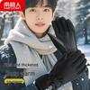 Nanjiren Men's Winter Fleece Cycling Gloves