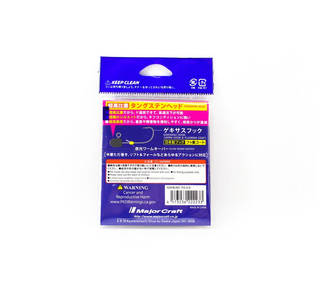 Major Craft Джиг-головка Rock Liver Gekiasu GSHEAD-TG-0.6g (2233)