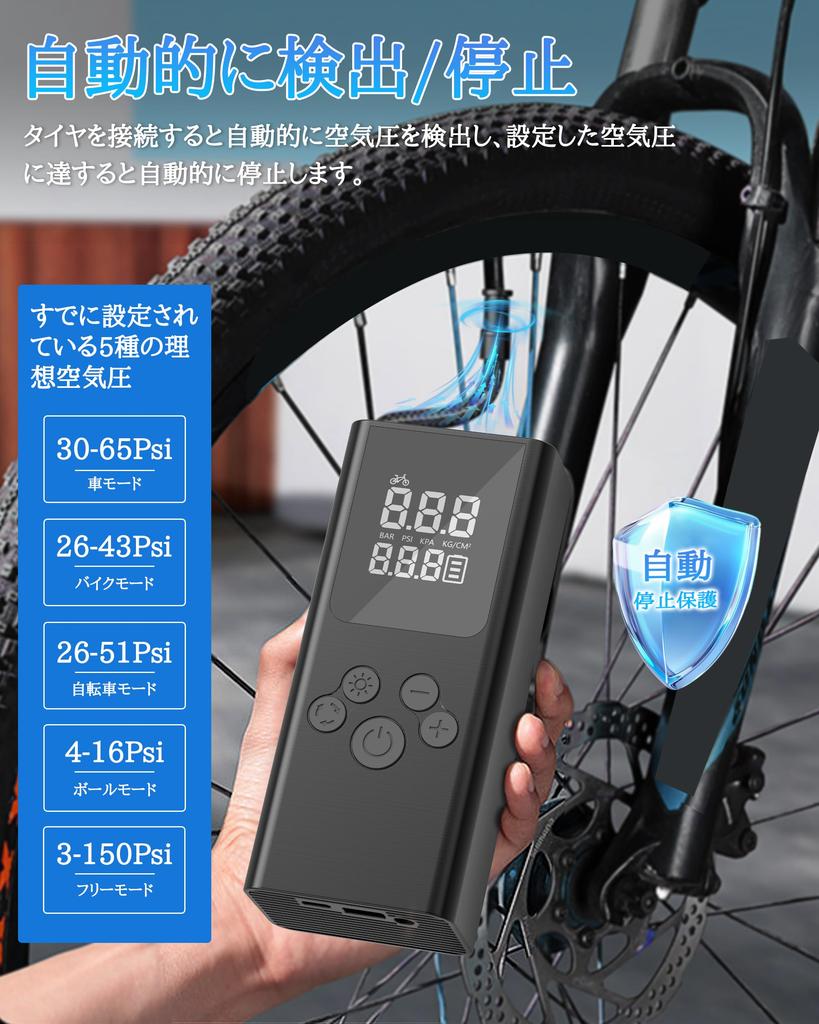 Электрический воздушный насос, , 6 000 мАч, Автомобильный воздушный насос, Беспроводной воздушный насос, Мотоцикл, Воздух